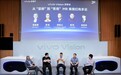 vivo会客厅举行：行业专家共同讨论vivo Vision应用前景