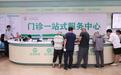 从门诊到入院，江苏省肿瘤医院两个“一站式服务中心”重构就医体验