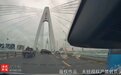 海口世纪大桥上一车辆冲破护栏撞向对向车道，有人受伤→