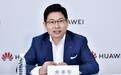 余承东回忆美国制裁有多狠：一夜之间除中国外 华为手机无法上市