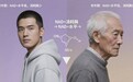 世界顶级富豪都在服用的NMN是什么？国际NMN/NAD+品牌，效果怎么样