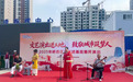 文艺演出进工地 致敬城市 “筑梦人”——2025年石家庄市桥西区文化惠民活动温暖一线建设者