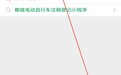 海口蓝牌电动自行车主请注意！注销教程来了→