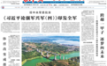 宁波：以为文化强市建设书写现代文明新篇章