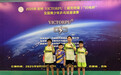 2025年 VICTORPU威克特蒲闪电杯青少年全国乒乓球比赛圆满落幕，千人见证青春力量