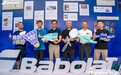 百保力2025 Energy Tour系列赛——长沙大区赛