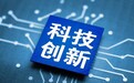 甘肃“资”持租设备搞科研　单台最高贴息300万