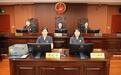 贪污受贿超5000万元 山东省政协原常委李玮获刑15年