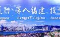 第五届RCEP经贸合作对接交流活动报名通道开启