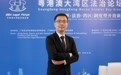 高嘉仁：健全证券法是澳门吸引国际资本的关键