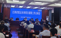 江西“干”字当头！全力推进重点水利项目落地见效