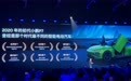 小鹏P7正式发布： 21.98万起售  全系800V平台+5CAI电池