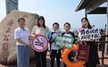 秦皇岛市开展控烟立法六周年系列宣传活动