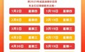 油价大调整！时间确定→