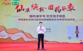 卓仑医药王震：以全产业链与科学营销，重塑灵芝孢子粉行业新生态