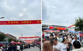 黄庄月饼是什么地方特产？谁家最正宗？
