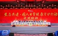 乘千亿赛道东风，江中乳酸菌素片以“好肠道养成计划”深耕肠道日常调理