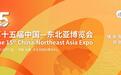 展会预告 | 仿生科技即将亮相东北亚博览会，多款创新产品引领智能新浪潮
