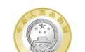 9月3日起发行，黑龙江这些银行可预约兑换