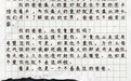郭麒麟陈明昊都在“带娃”