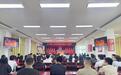 “铸魂”“强纪”“赋能”——海丰县公平镇这场培训班“干货满满”！