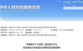 第二届全国大学生职业规划大赛 河南斩获9金、16银、14铜！