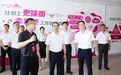 七台河市党政代表团赴浙江省湖州市考察招商