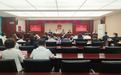 长春市绿园区十九届人大常委会举行第三十次会议