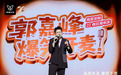维意高定破界而来，“奢而不贵”点亮万家品质生活
