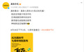 真我公布今年“828粉丝节”亮点：挑战世界最大电池手机，还有神秘新品