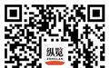 河北32家企业上榜 “2025中国民营企业500强”榜单公布