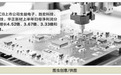 多家PCB公司业绩增长超3倍，组团“掘金”东南亚
