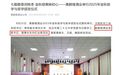 黄鹤楼酒业原总经理朱向红出任公司党委书记、董事长