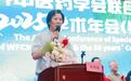 针刀医学50周年学术年会圆满落幕，共探医学创新发展新路径