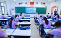 开学季：博纳二附中教师“先当学生后当先生”