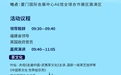 开放报名 | 中英茶文化、茶产业、茶科技对接交流活动