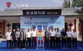 伽师县城市书吧开馆，孩子来了就不想走！