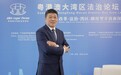 陈磊：大湾区法学教育应坚持“内外兼修”