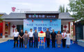 新疆伽师县城市书吧开馆，建在群众家门口的阅读新天地