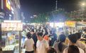 蓬江区“引摊入市” 让“烟火气”更具“文明味”