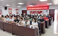 案例警示+政策解读+实操指导 中山港口开展学校食堂食品安全知识培训