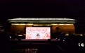 定州举办“我们的节日·七夕”暨“七夕约‘定’·一见倾城”主题活动
