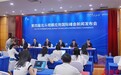 第四届北斗规模应用国际峰会，这些“大咖”将发表演讲