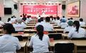 德馨于行，技精于勤|沧州市妇幼保健院召开2025年中国医师节表彰大会