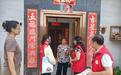 深化“入户联心”机制，驻海丰县城东镇帮扶工作队织密基孔肯雅热防控网
