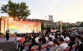 2025年吉林“金秋消费季”盛大启幕 倾力打造更有“烟火气、人情味和幸福感”的消费盛宴