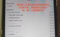 26岁妻子坚持离婚 妇女节当天被丈夫持刀杀害