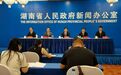 “十五五”末，湖南油茶年综合产值将超1500亿元