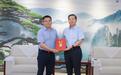 欧洲科学院院士王德义受聘为安徽理工大学特聘教授