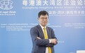 孔庆江：以当事人为中心，打造中国式国际仲裁新范式